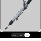 مركز جودي للهدروليك والميكانيك