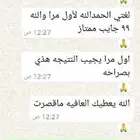 معلم تأسيس صفوف أولية