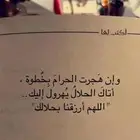 نصيحه