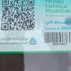 إخواني وأخواتي الكرام يوجد فحص سيارات صغيره وكبير