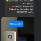راوتر موبايلي وزين المتنقل بأقل الاسعار