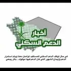 مكتب هندسي