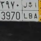 لوحه سياره نقل عام ا ب ل 3970