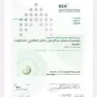 مقاول معماري مصنف ببلدي بأسعار مناسبة للجميع