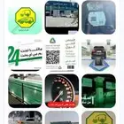 الفحص الدوري لجميع انوع السيارات للتواصل معنا
