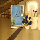 شاشات استقبال عرض ترحيبيه
