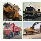 بكلين وشيول وقلاب ولوبد للايجارفي الباحه