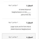 احل اي اختبار ب اللغة الانقليزيه بالسعر المناسب