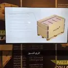 شاشات 65 B