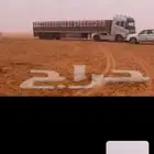 تريله نقل الابل
