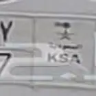 لوحة مميزة 7977 NDB   بدن 7977