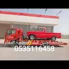 سطحه الجبيل