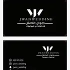 مطبوعات الرياض للدعاية والاعلان