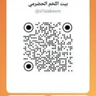 اعطي نفسك طاقه لخم القرش سمك مملح ..