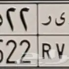 لوحة للبيع معنى قفل و ارقام قفل