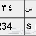 لوحه مميزه للبيع