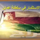 مكتب ضياء الشام لخدمات رجال الأعمال