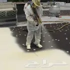 عزل فوم بالقصيم