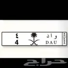 لوحة