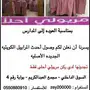 مراييل كويتيه