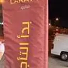 طباعه مطبوعات اعلام اختام بطاقات بزنس كارت استيكر بنر بروشو