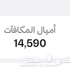 حجز تذكرة سفر بسعر اقل بإستخدام الاميال