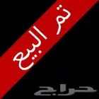 ( تم البيع ) ربع نيسان Patrol 91