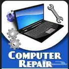 صيانه لابتوب الكمبيوتر