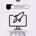 أقوى تيويك حاليا كل تيويكات السوق بملف واحد (6قيقا)