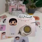 توزيعات العيد