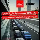 للطلب ستوك او اصفار الناغي