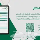 مكتب
