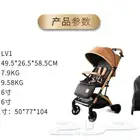 عربية أطفال ماركه baobaohao قابله للطي والصعود بها في الطائ