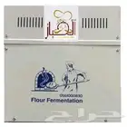جهاز تخمير خبز سريع وصحي