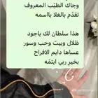 استديو شوق الخليج لتنفيذ الشيلات والزفات