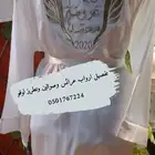 لاب كوت   سكراب  ارواب