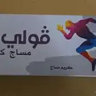 فولي اور