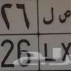 لوحة مميزه 2026 سيارتك موديل 2026 كمان لوحتك موديل 2026
