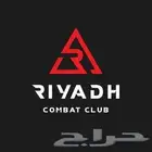 اشتراك نادي