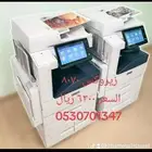 الات تصوير وطابعات كبيره