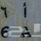 لوحه مميزه ر ن ا