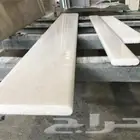 نعلات رخام