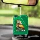 فواحة معطر عطور للسيارة علي حسب شغلك دعاية وإعلان