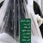 زفات  زفه  زفات_عرايس  زفات_بالاسماء  زفه_عروسه