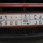 لوحة سيارة مميزه