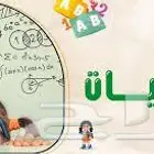 مدرس رياضيات