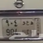 للبيع لوحة مميزة