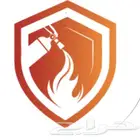 مؤسسة امن وسلامة