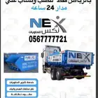 نساهم بخدمتكم