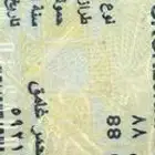 جمس موديل 1993 لوحه ب م ق 88